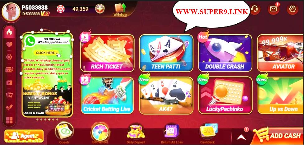 S9 Game Screenshot